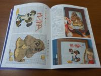 Лот: 15098560. Фото: 5. Журнал "Валя - Валентина" вышивка...