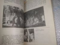 Лот: 25855203. Фото: 6. озю,вбр(5092301) Сергей Кардаш...