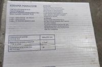 Лот: 25709452. Фото: 4. Плитка керамическая глазурованная... Красноярск