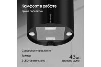 Лот: 23654958. Фото: 4. Вытяжка KUPPERSBERG Vortex. Красноярск