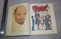 Лот: 20775881. Фото: 6. НОВАЯ КНИГА! Букварь СССР. Горецкий...