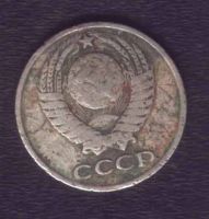 Лот: 8031185. Фото: 2. 10 копеек 1961г СССР и другие... Монеты