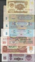 Лот: 12043725. Фото: 2. 1961 - 9191 г.г. с рубля есть... Банкноты
