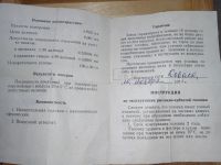 Лот: 19118003. Фото: 2. Головка измерительная рычажно-зубчатая... Инструмент