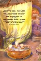Лот: 15480145. Фото: 2. Радзинский Эдвард - Властители... Литература, книги