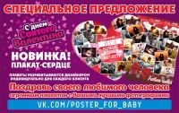 Лот: 6888423. Фото: 2. Поздравительные плакатики на все... Ручная работа