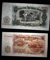 Лот: 19955345. Фото: 4. 5 банкнот Народной Республики... Красноярск
