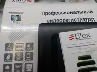Лот: 13389223. Фото: 4. видеорегистратор Elex H-4 AHD... Красноярск