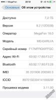 Лот: 6320966. Фото: 2. iPhone 5s РСТ LTE 16gb Gold Рабочий. Смартфоны, связь, навигация