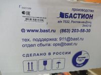 Лот: 9894237. Фото: 4. Резервный источник питания СКАТ-1200...