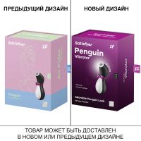 Лот: 24255683. Фото: 4. Вакуумный стимулятор клитора Satisfyer... Красноярск