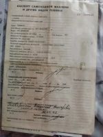 Лот: 17241149. Фото: 5. Снегоход буран