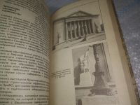 Лот: 25731795. Фото: 3. OzР/ВбР(4092384)Моргун А.Г. От... Литература, книги