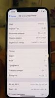Лот: 15592807. Фото: 3. Iphone XS 64GB РСТ!!! на гарантии. Красноярск