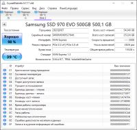 Лот: 19530287. Фото: 4. SSD 500ГБ Samsung 970 EVO NVMe... Красноярск