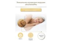 Лот: 24684593. Фото: 5. Подушка DAILY by T Калахари