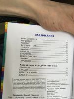Лот: 13704731. Фото: 2. Корней Чуковский "Мойдодыр. Стихи... Детям и родителям