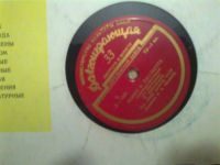 Лот: 3830893. Фото: 2. чайковский (р и д). Коллекционирование, моделизм