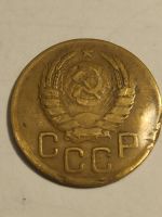 Лот: 25077453. Фото: 2. 3 копейки СССР 1943 г. Монеты