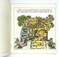 Лот: 25266653. Фото: 3. 📙 Лидия Шульгина. Приходите на... Литература, книги