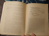 Лот: 25429848. Фото: 3. Балабанов Приготовление алкогольных... Литература, книги