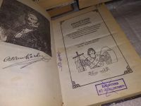 Лот: 17342763. Фото: 2. ок (05..031) Кардек Аллан Евангелие... Литература, книги
