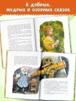 Лот: 25267344. Фото: 5. "Сказки матушки Гусыни" Лаймен...