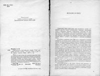 Лот: 15605860. Фото: 3. Книга "English. Самоучитель английского... Литература, книги