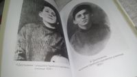 Лот: 11903369. Фото: 5. ок...Мой сын - Иосиф Сталин, Екатерина...