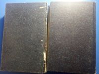 Лот: 20821025. Фото: 5. Василий Головачев Реликт в 2 томах