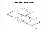 Лот: 23652246. Фото: 2. Электрическая панель LEX EVH 6041. Крупная бытовая техника