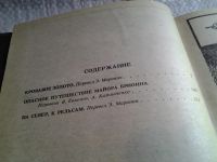 Лот: 5807884. Фото: 2. Кровавое золото, Луис Ламур, Книга... Литература, книги