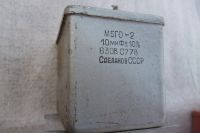 Лот: 16902895. Фото: 3. Конденсатор ОМБГ 2 - 10 мкф 400... Красноярск