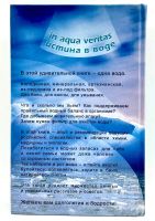 Лот: 24562400. Фото: 9. 📘 Олег Дубов. Книга о вкусной...