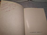 Лот: 24921631. Фото: 4. Oz. (4092312) Советские ткани...