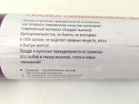 Лот: 7794651. Фото: 5. 💜 Скалка VETTA большая 43 см...