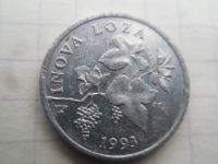Лот: 21443144. Фото: 2. Хорватия 2 липы 1993. Монеты