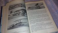 Лот: 7378340. Фото: 3. История конструкций самолетов... Литература, книги