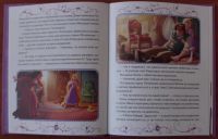 Лот: 20854419. Фото: 3. Сказки. Рапунцель. Золушка. Русалочка... Литература, книги