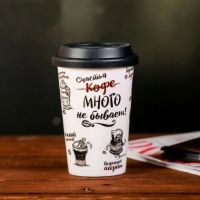 Лот: 10366668. Фото: 3. Керамический термостакан "Кофейный... Домашний быт