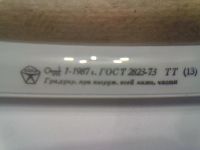 Лот: 8702271. Фото: 2. Градусник. Медицина