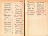 Лот: 13996955. Фото: 3. Полянский Юрий, Браун Александр... Литература, книги