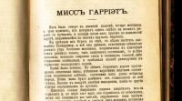 Лот: 17970318. Фото: 15. Ги де Мопассан. Собрание сочинений...