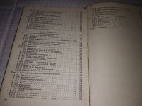 Лот: 11995906. Фото: 10. ок...(4092368)Пособие по химии...