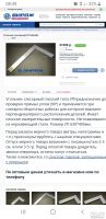 Лот: 17569439. Фото: 2. Угольник слесарный 630×400. Инструмент и расходные
