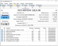 Лот: 14060186. Фото: 5. SSD OCZ Vertex 4 128 Gb SATA 6Gb...