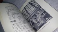 Лот: 10853827. Фото: 3. Пенаты. Музей-усадьба И. Е. Репина... Литература, книги