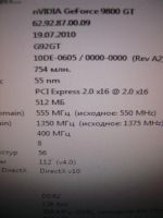 Лот: 7715140. Фото: 3. Видеокарта игровая Nvidia GeForce... Компьютеры, оргтехника, канцтовары