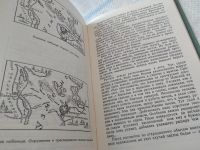 Лот: 18267394. Фото: 5. (1092384)Караев Г. Потресов А...