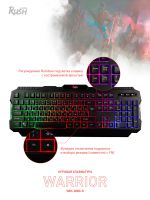 Лот: 21119534. Фото: 5. Клавиатура Smartbuy 308 Warrior...